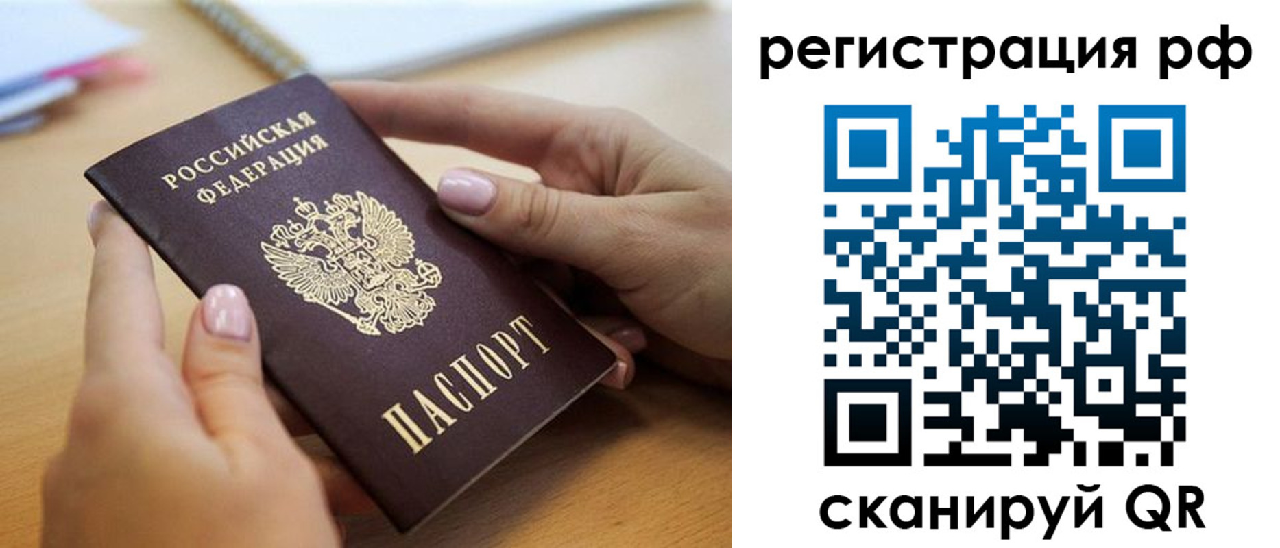 пропишу в квартире в Гатчине