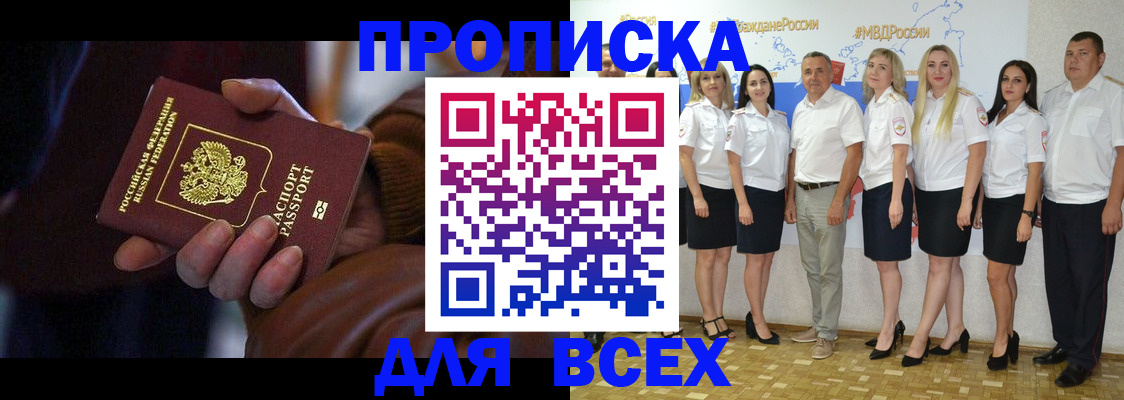 регистрация для школы в Гатчине